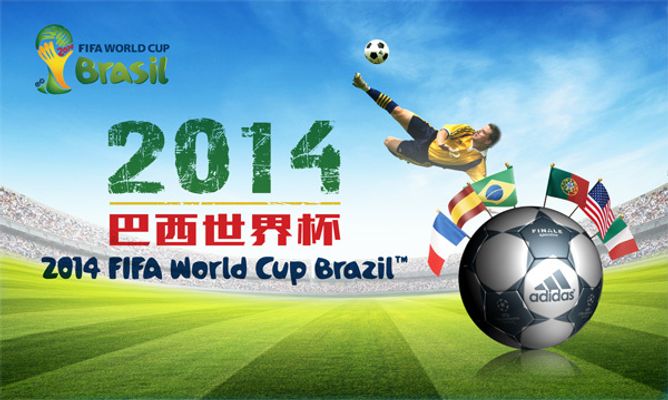 的融合模式